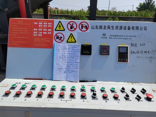 路友的售后團(tuán)隊(duì)，在每一次的設(shè)備安裝作業(yè)里，都會(huì)拿出十足的用心，給客戶做特別詳細(xì)的講解 —— 從設(shè)備的操作方法、各個(gè)部位的功能作用，到實(shí)際使用里的各類注意事項(xiàng)，都會(huì)逐一講得明明白白。